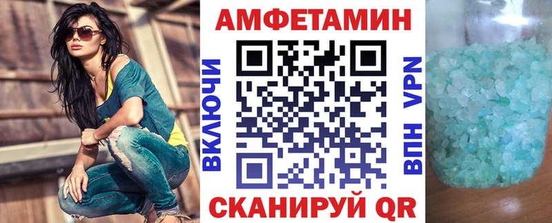 как найти закладки  Костерёво  mega ссылки  Амфетамин Premium 