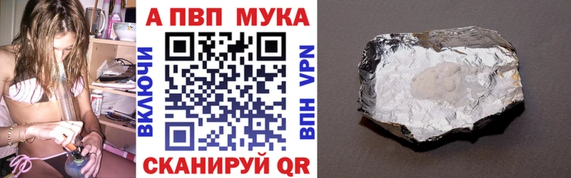 А ПВП кристаллы  omg как зайти  Костерёво 