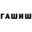 Каннабис White Widow Kry3