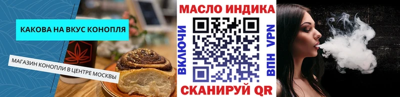 Canna-Cookies конопля  Костерёво 