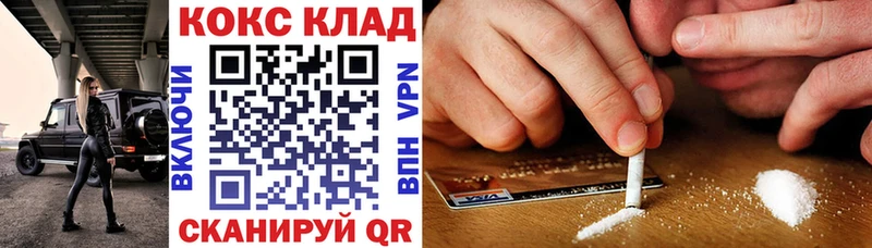 COCAIN Перу  kraken сайт  Костерёво 