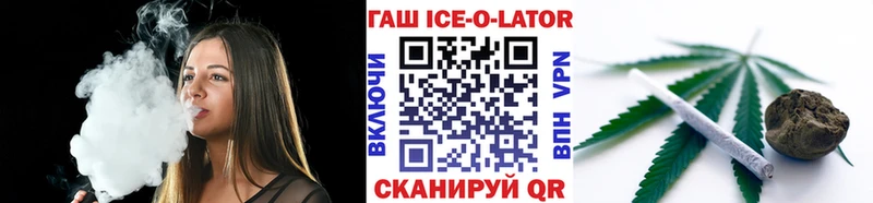 наркота  Костерёво  ГАШИШ Cannabis 