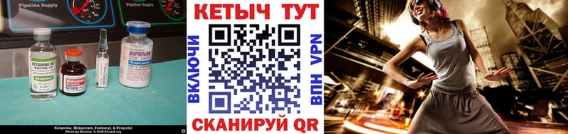 КЕТАМИН ketamine  hydra   Костерёво 