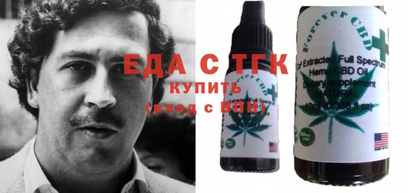 каннабис Алексеевка