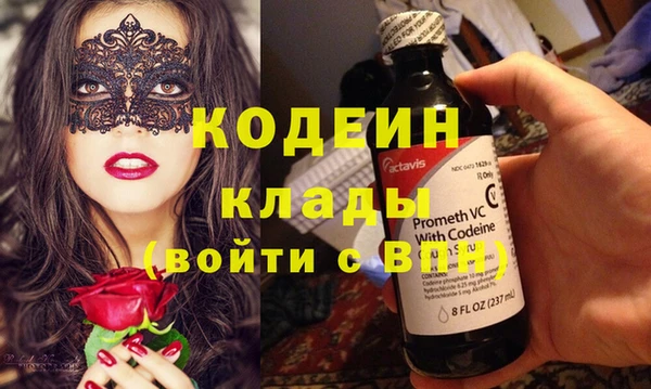 PSILOCYBIN Абаза