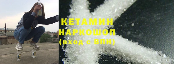 бутик Абдулино
