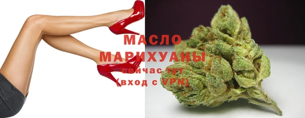 шишки Абинск