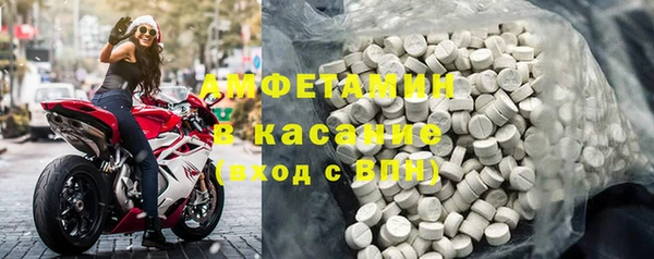 амф Пролетарск