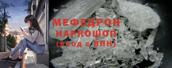 PSILOCYBIN Абаза