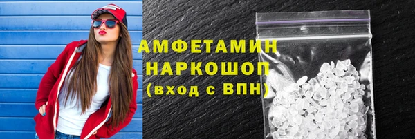 бутик Абдулино