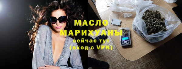 шишки Абинск