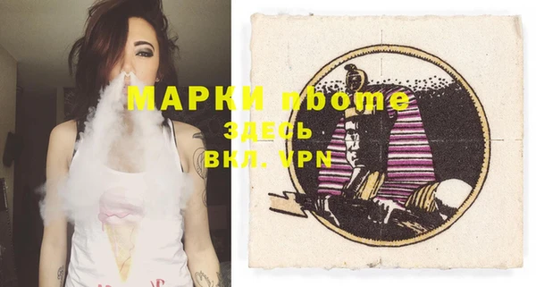 PSILOCYBIN Абаза