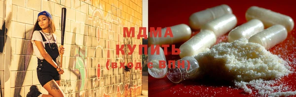 бутик Абдулино