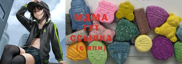 шишки Абинск