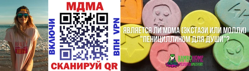 МДМА кристаллы Костерёво