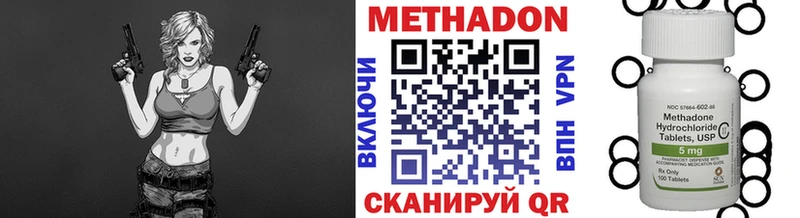 OMG ссылка  где найти   Костерёво  МЕТАДОН белоснежный 