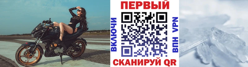 Метамфетамин пудра  Костерёво 