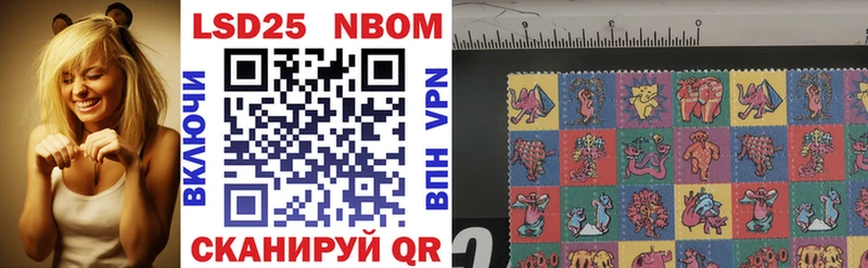 Марки 25I-NBOMe 1500мкг цена наркотик Костерёво