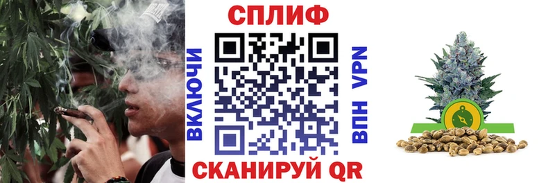 Конопля THC 21% Костерёво